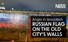 There was anger at the projection on Jerusalem's Old City walls on Sunday (Photo: Twitter)