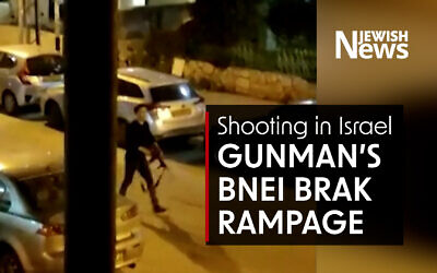 The gunman was filmed brandishing at rifle at passers-by in Bnei Brak (Photo: Hadmama)