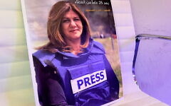A picture of Al Jazeera reporter Shireen Abu Akleh, who was killed by gunfire on 11 May 2022, in Qatar (Photo: Reuters/Imad Creidi)