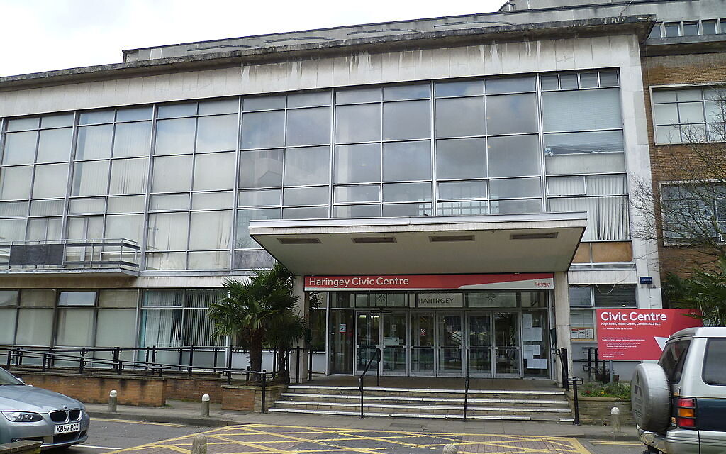 Haringey Civic Centre