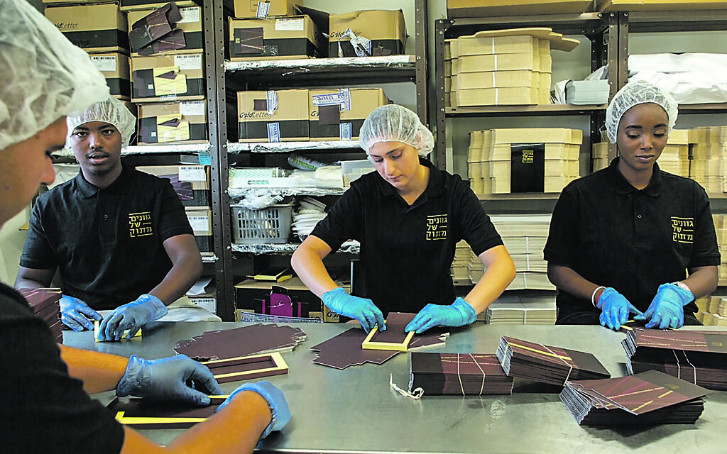 Chocolate factory
