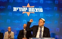 Israeli far-right lawmaker and the head of "Jewish Power" party Itamar Ben-Gvir.