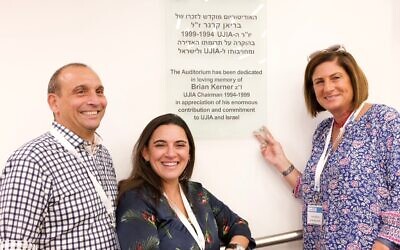 UJIA Chairman Louise Jacobs joins Stefan and Adi Kerner at the unveiling of an auditorium named in honour of Stefan’s late father, Brian, Chairman of UJIA from 1994 to 1999 at the newly opened School of Nursing at the Zefat Academic College. Credit: Jonathan Straight