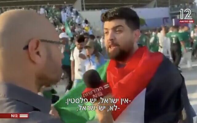 Channel 12 reporter Ohad Hemo being harassed by Palestinian fans during a live broadcast in Qatar. Credit: Channel 12.