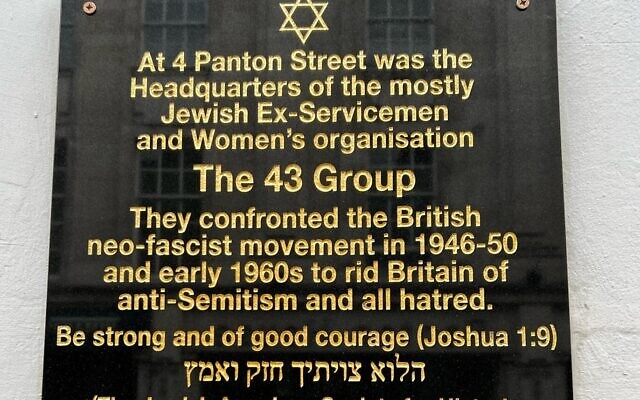 Plaque honouring the '43. Credit: Martin Sugarman.