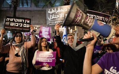 Left wing activists protest against last nights events in Hawara, in Haifa, (Feb. 27, 2023. (Shir Torem/Flash90)