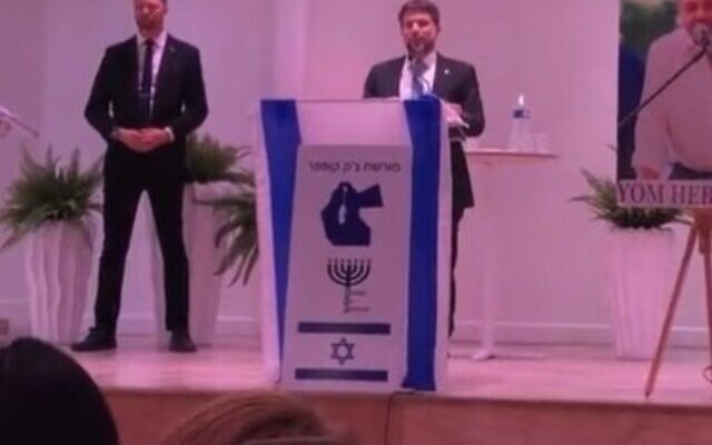 Smotrich delivers Paris speech in front of banner with Greater Israel map