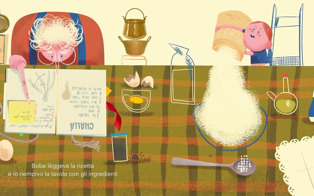 Magic Challah illustration by Mel Zohar. Pic: Green Bean Books
