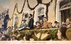 Announcement of the Balfour Declaration