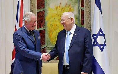 Then Prince Charles meets with then President Reuven Rivlin.
