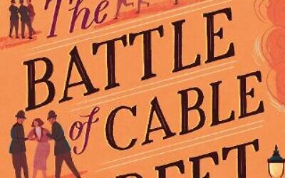 The Battle of Cable Street by Tanya Landman