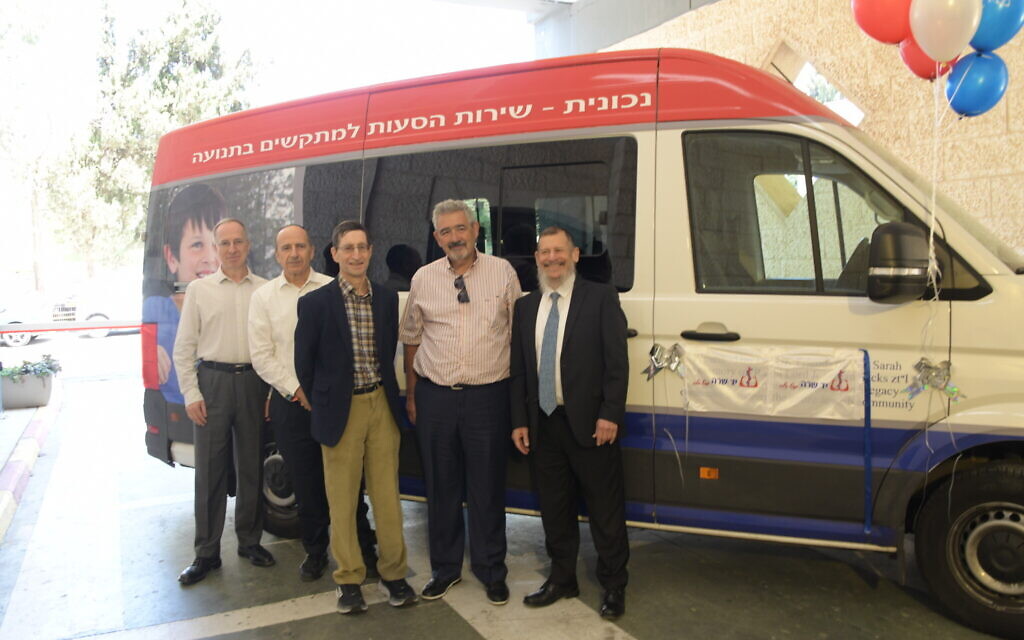 Eliot Sacks, Alan Sacks, Brian Sacks, Michael Marks. R. Uri Lupolianski.  Founder Yad Sarah