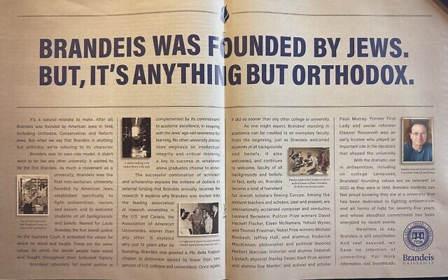 "Brandeis was founded by Jews. But, it’s anything but orthodox," the headline of the two-page ad read. 