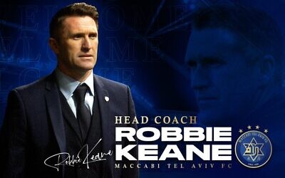 Robbie Keane announced as Maccabi Tel Aviv's new manager