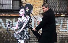 Zoom Rockman with Amy Winehouse Zoom Rockman with Amy Winehouse