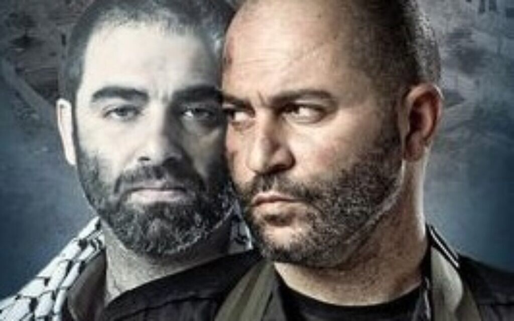Fauda TV poster image