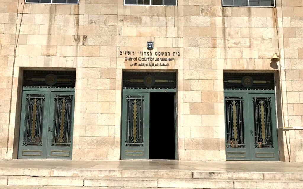 Jerusalem District Court
