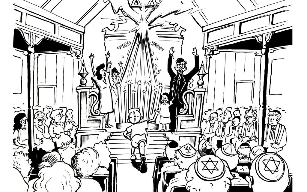 A Zoom Rockman illustration from the book.