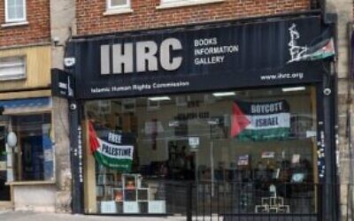 Boycott Israel flag on display earlier this year in window of IHRC book shop and HQ in Preston Road, Wembley