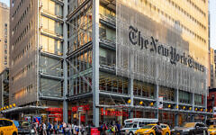 New York Times building. Pic: Wikipedia