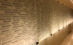 Memorial wall to Munich's 4,000 Jewish Holocaust victims, Ohel Jakob synagogue. Pic: Michelle Rosenberg, September 2023
