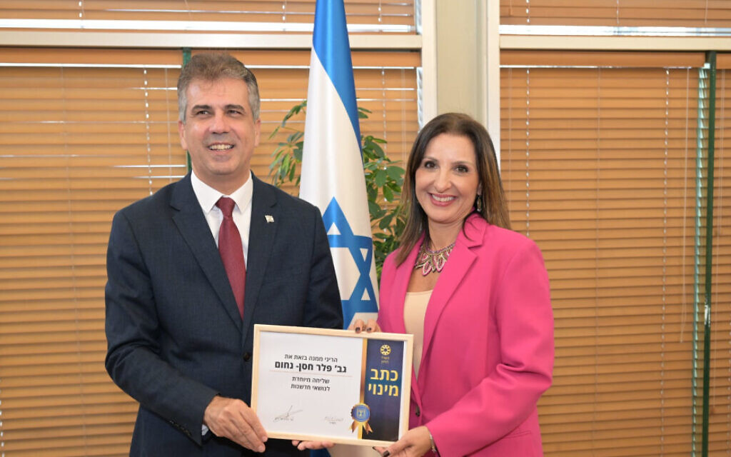 Foreign Minister Eli Cohen and Fleur Hassan Nahoum. Courtesy: Handout.