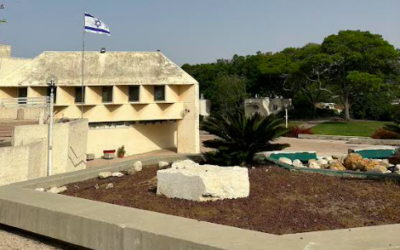 Kibbutz Kfar Aza