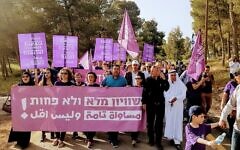Standing Together rally in Israel in Dec 2023