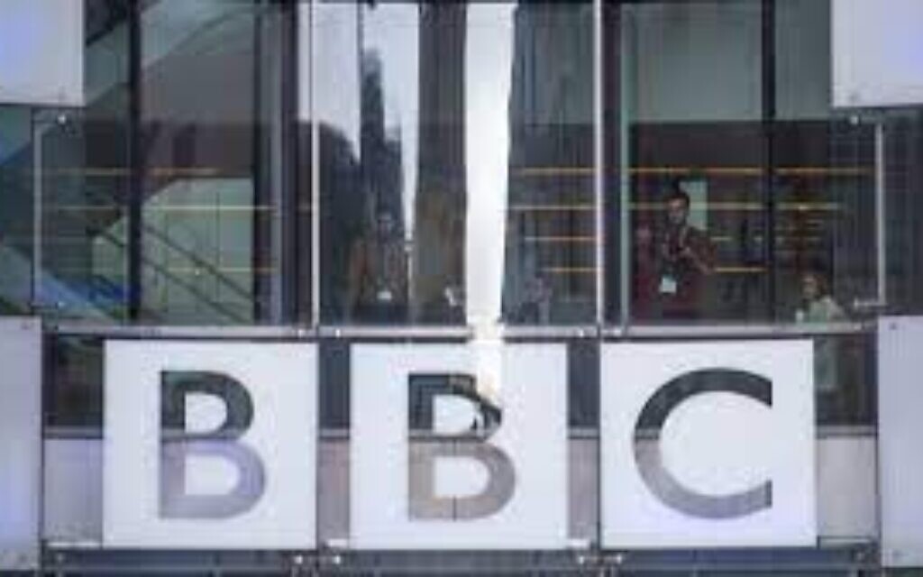 BBC studios in central London