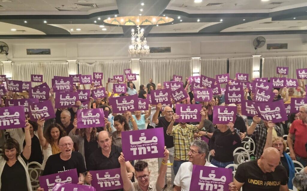 Attendees at an event promoting Arab-Jewish shared society in Israel earlier this month. (Eliyahu Freedman)