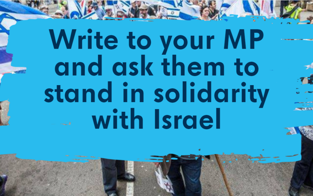 Pic: We Believe in Israel