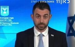 Eylon Levy on Sky News with Kay Burley. Pic: Instagram Eylon Levy on Sky News with Kay Burley. Pic: Instagram