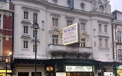Staff at the Apollo Theatre refused to work.