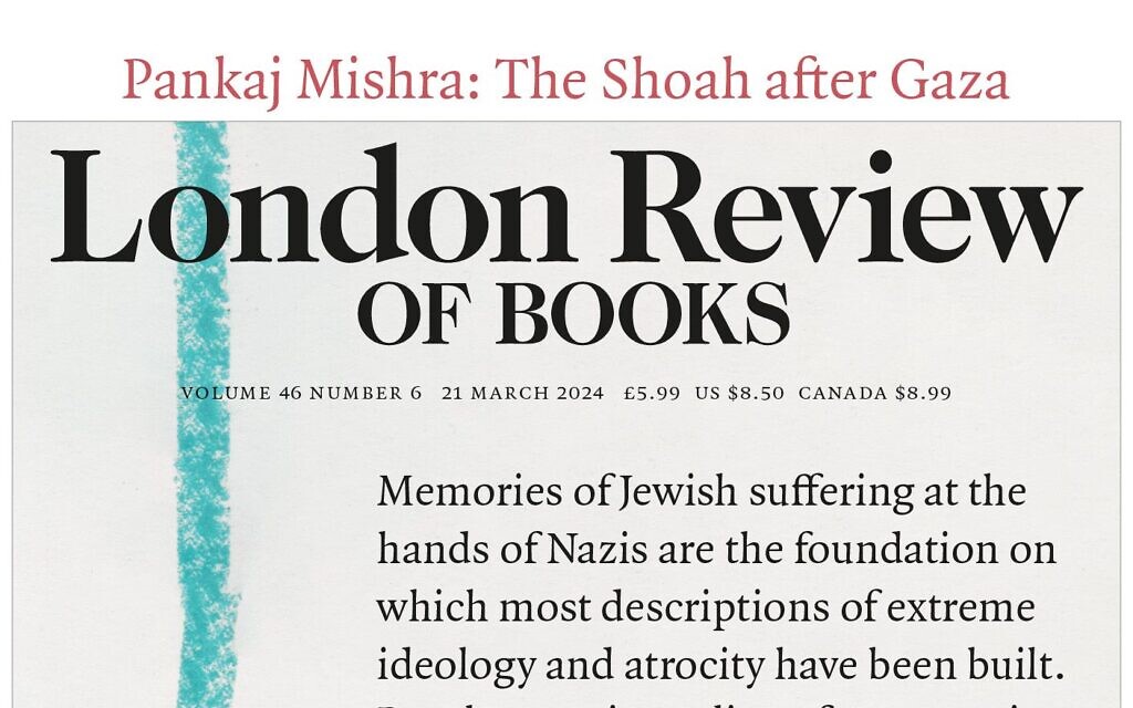 The Shoah after Gaza