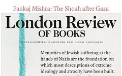 The Shoah after Gaza The Shoah after Gaza