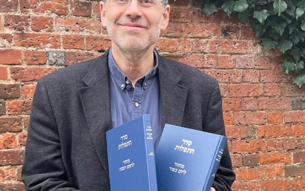 Rabbi Paul Freedman with the new machzor