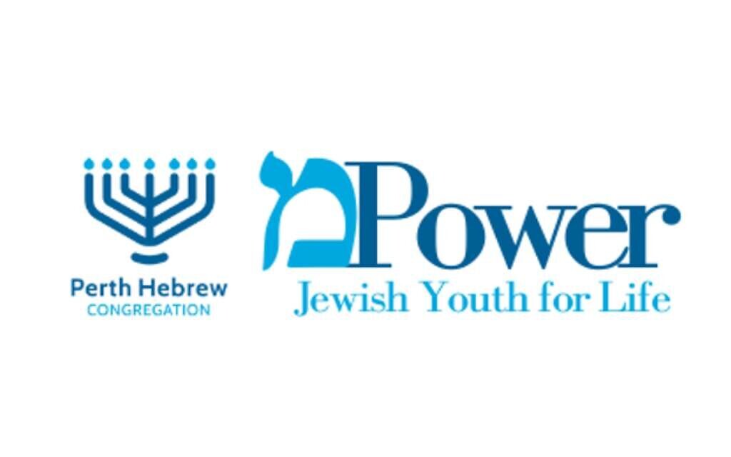 PHC logo