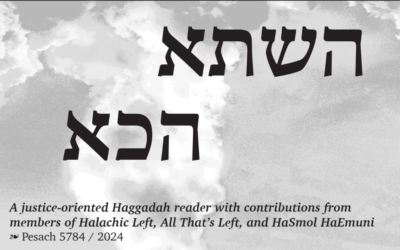 Screenshot. Alternative Haggadah supplement.