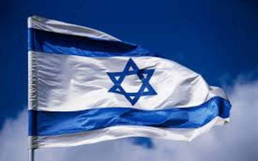 Israeli flag