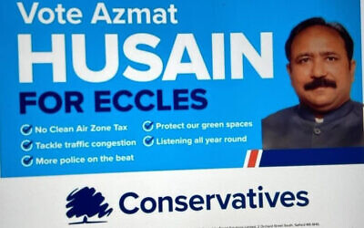 Azmat Husain has withdrawn as the Tory local election candidate for Eccles