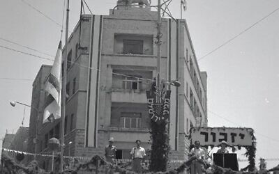 Memorial Day in Jerusalem, 1971. KKL-JNF Photo Archive
