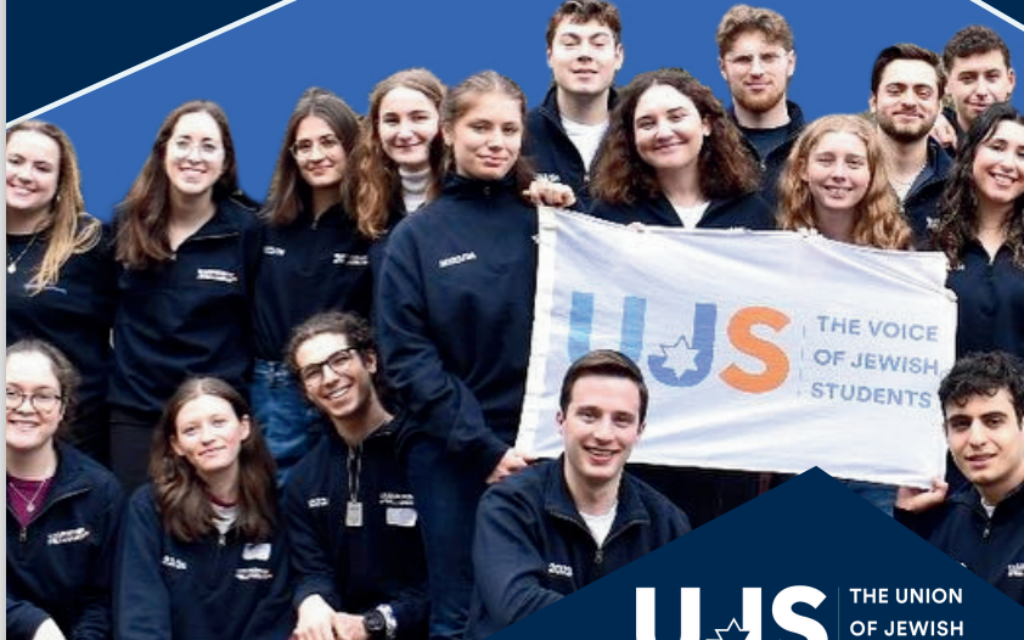 UJS