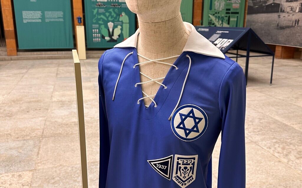 Vienna HaKoah football shirt