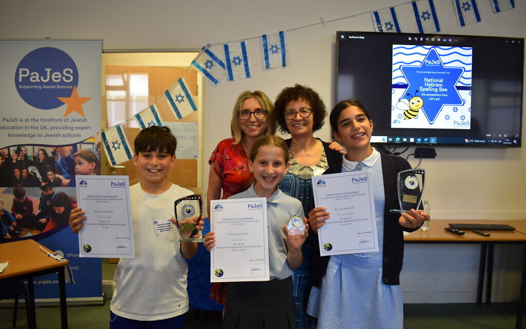 PAJES spelling bee June 2024