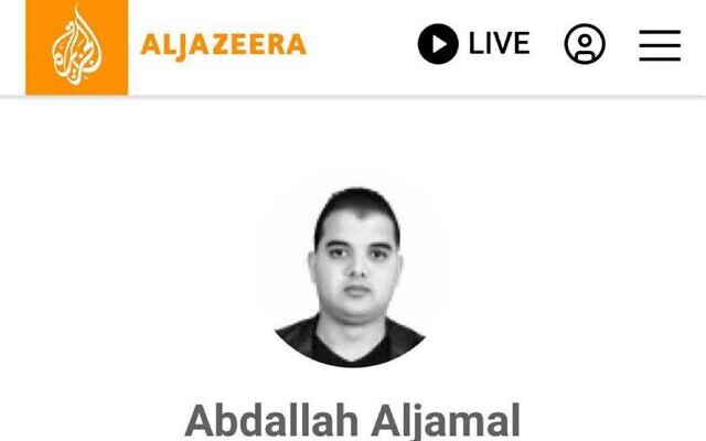 Abdallah Aljamal on Al-Jazeera's website. (Screenshot)