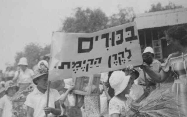Bikkurim Celebration, Kibbutz Sarid, 1938. Photo by Rudi Weissenstein, KKL-JNF Archive