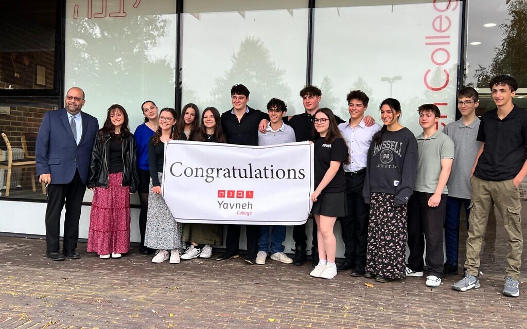 Yavneh College 2024.
