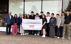 Yavneh College 2024.