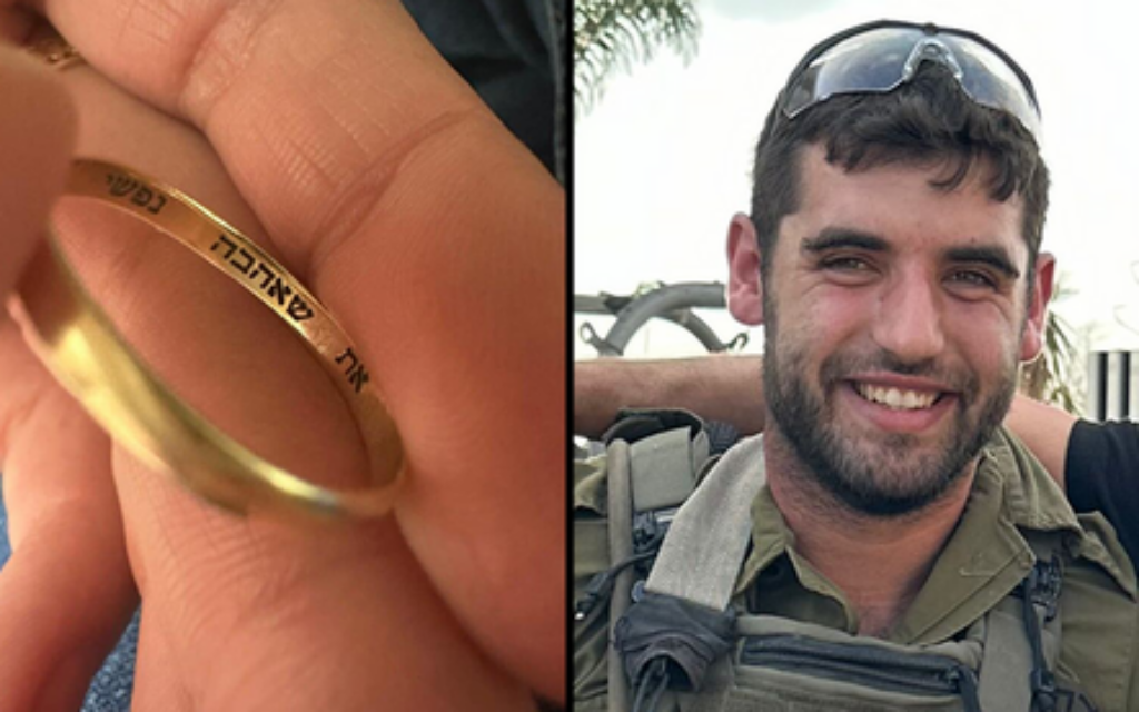 The wedding ring from the late Itay Moreno and the soldier himself Pic: IDF Spokesman's Unit