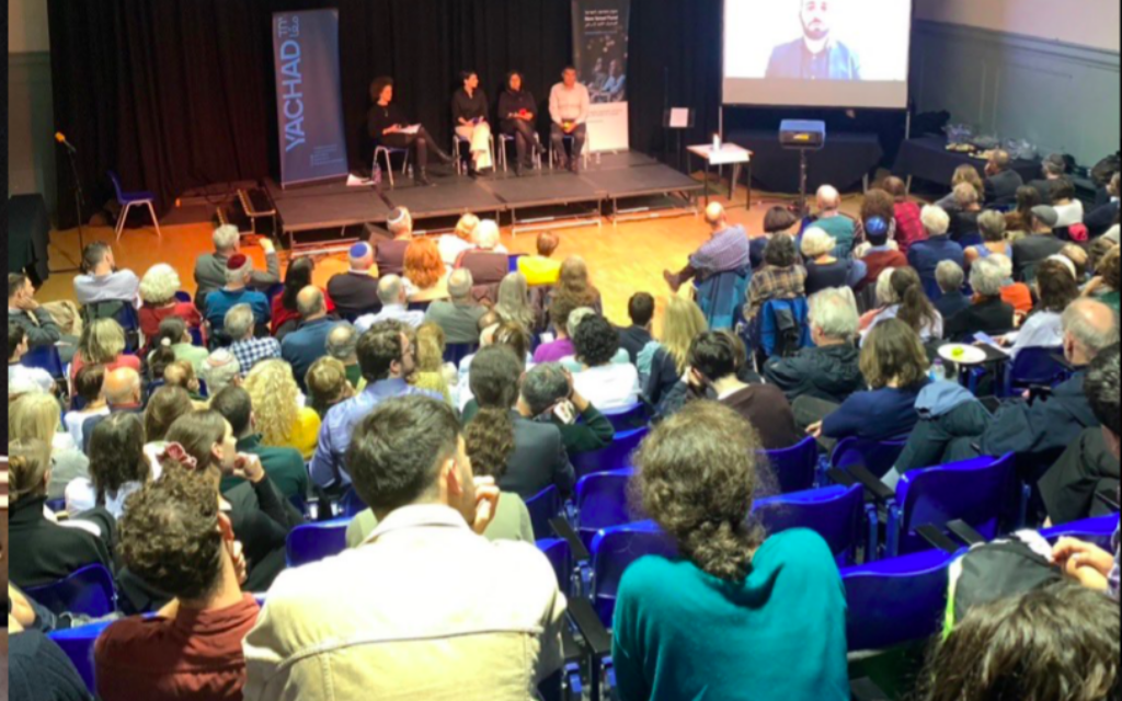 Yachad and New Israel Fund UK Oct 7 memorial event